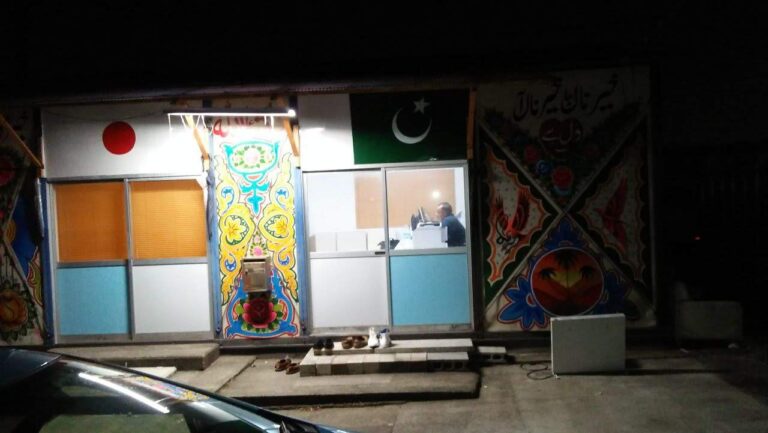 WhatsApp Image 2025-01-14 at 2.16