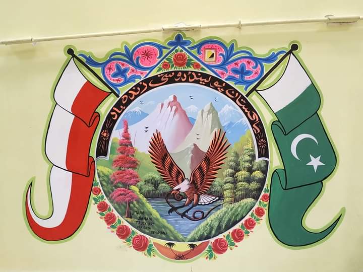 WhatsApp Image 2025-01-22 at 2.33